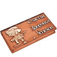 Купюрница "Спецназ" во Рославле