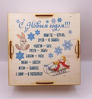 Копилка на каждый день "Зайки на санках" во Рославле