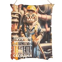 Вывеска "Будущее кот" во Рославле