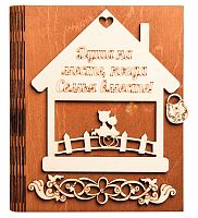Ключница книга малая "Семья вместе, домик" № 2 во Рославле