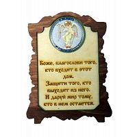 ИКОНА "АНГЕЛ ХРАНИТЕЛЬ" во Рославле